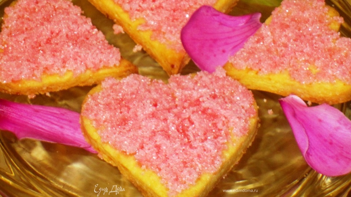 Печенье "Розовые кристаллики"