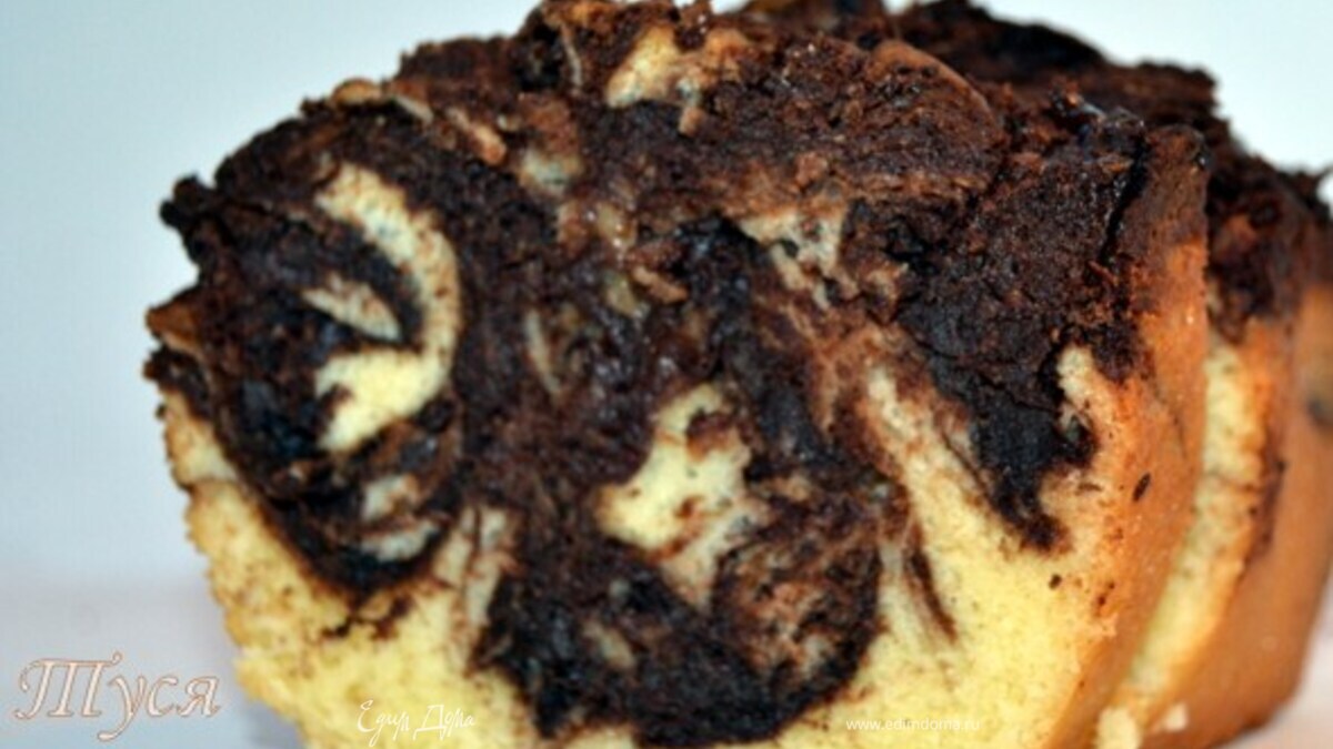 Мраморный пирог с шоколадом от Поля Бокюза