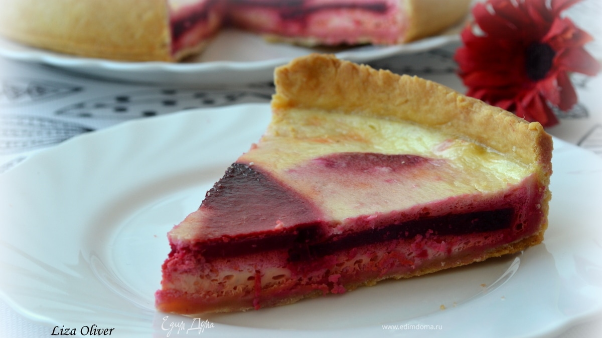 Пирог "Королева амарантовых"