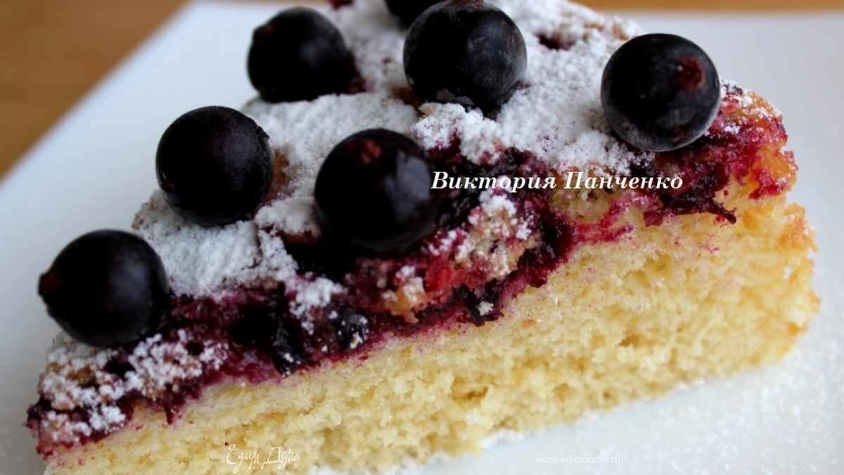 Шарлотка с черной смородиной в мультиварке