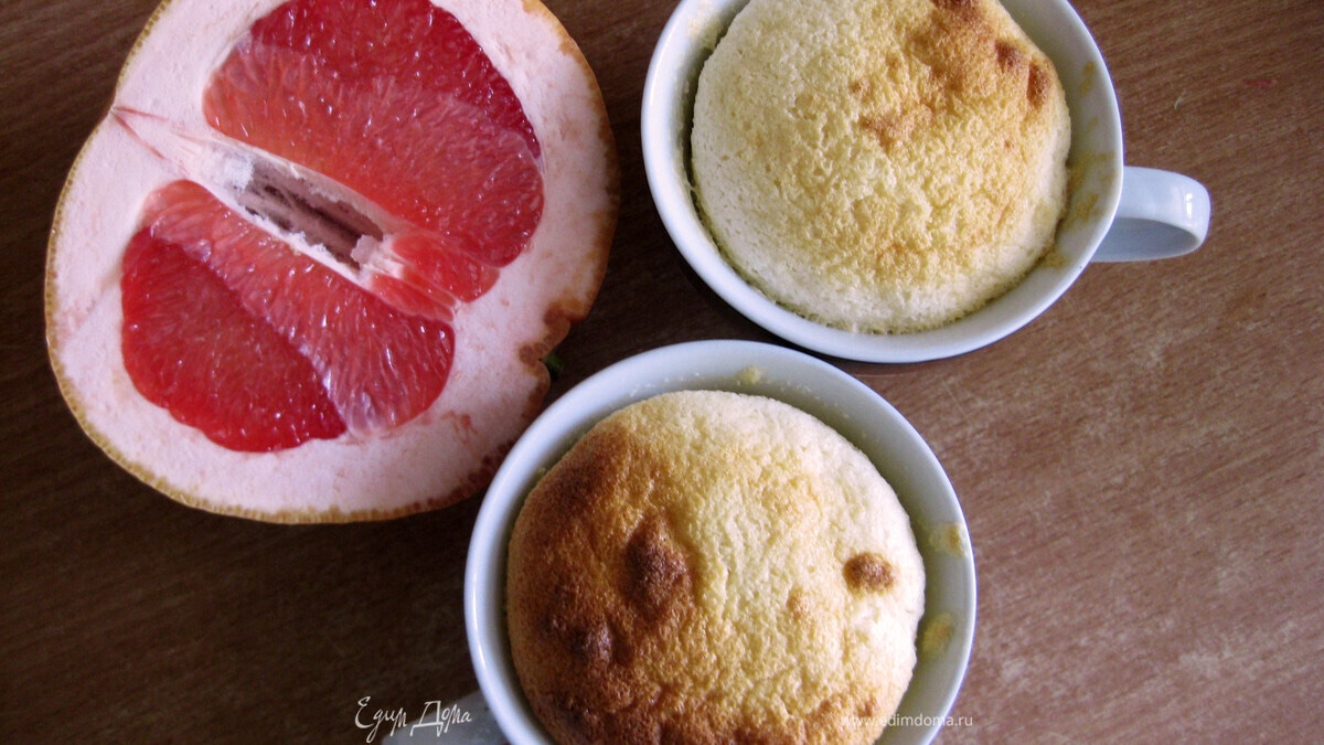 Грейпфрутовое суфле