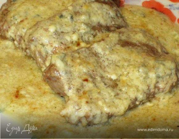 Говядина под сырным соусом из горгонзолы Говядина под сырным соусом из горгонзолы