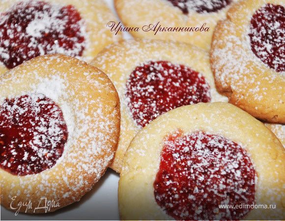 Печенье песочное "Глазки Ангела" Печенье песочное "Глазки Ангела"