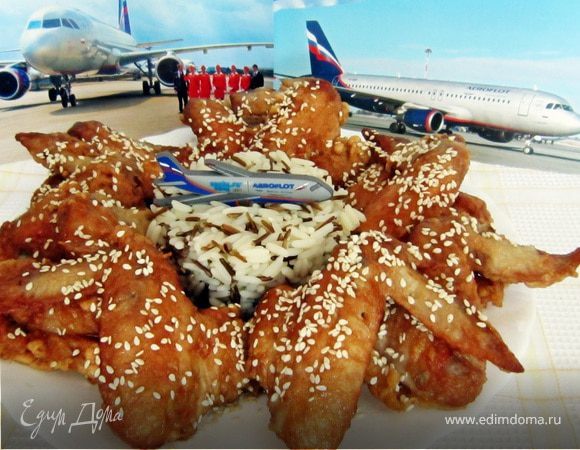 Куриные крылышки " Улетные" Куриные крылышки " Улетные"