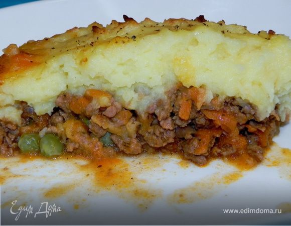 Пастуший пирог с говядиной Пастуший пирог с говядиной