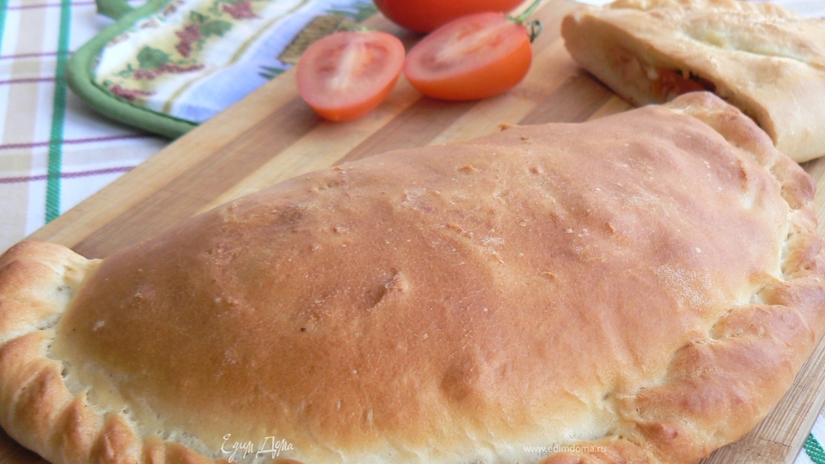 Пицца "Кальцоне"