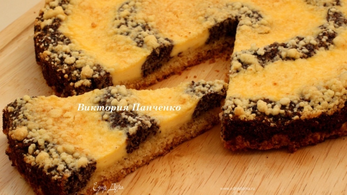 Творожно-маковый пирог "Колечко"