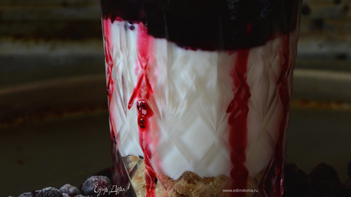 Йогуртовый десерт с быстрым домашним джемом из черной смородины