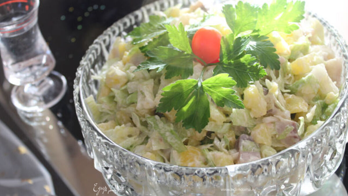 салат "Под водочку"