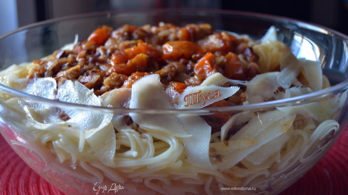 Лапша по-провансальски от Поля Бокюза