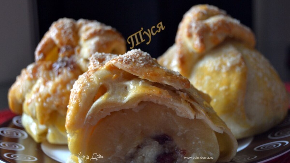 Узелки с яблоками