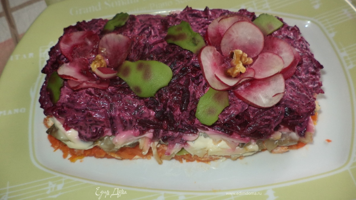 Селедка под шубой с яблоком