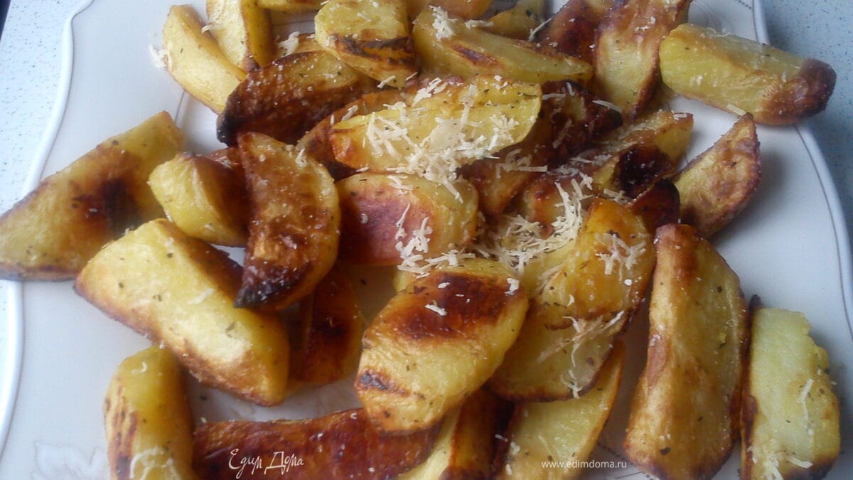 Картофель с пармезаном и травами