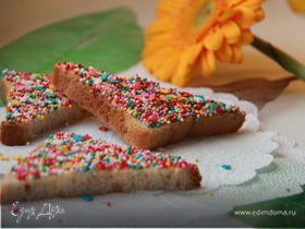 Эльфийский хлеб (Fairy Bread)