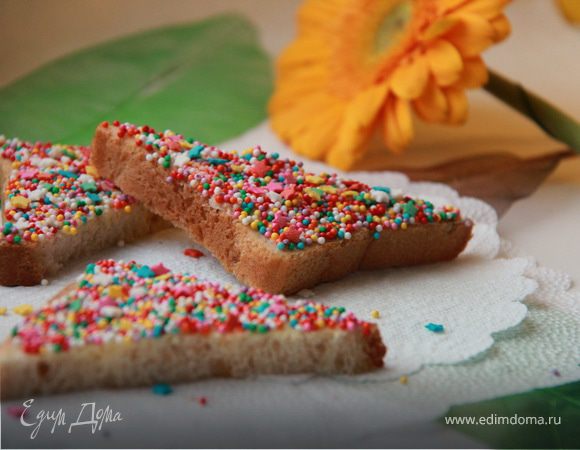 Эльфийский хлеб (Fairy Bread)