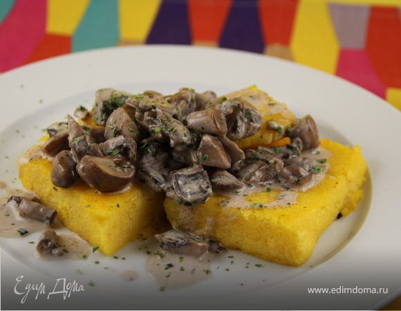 Жареная полента в соусе из лесных грибов и чеснока Жареная полента в соусе из лесных грибов и чеснока