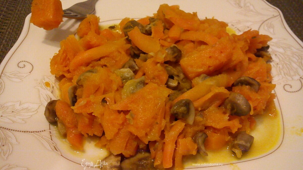 Овощное рагу с тыквой