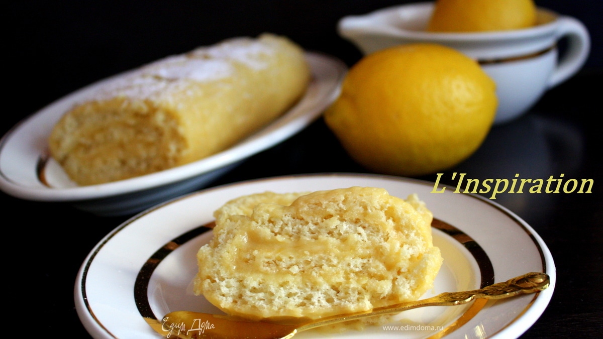 Лимонный рулет