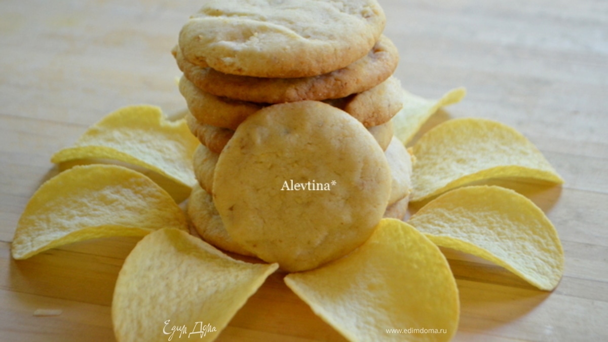 Печенье с картофельными чипсами