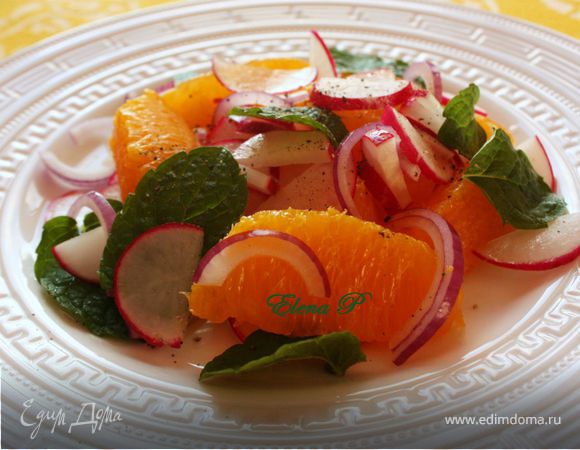 Марокканский салат