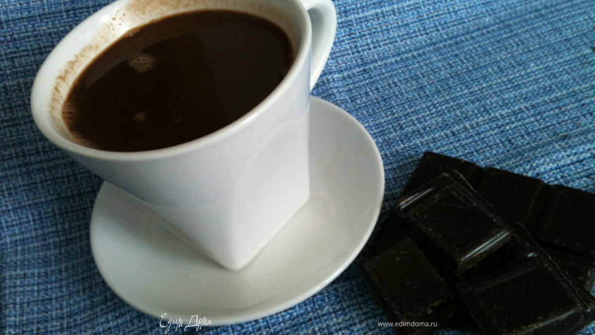 Горячий шоколад  - проще не бывает