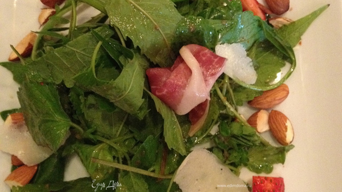 Салат с орешками, хамоном и клубникой