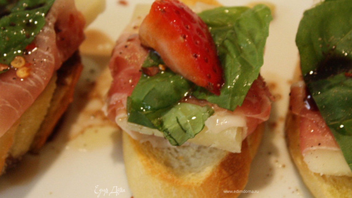 Гренки с хамоном и клубникой