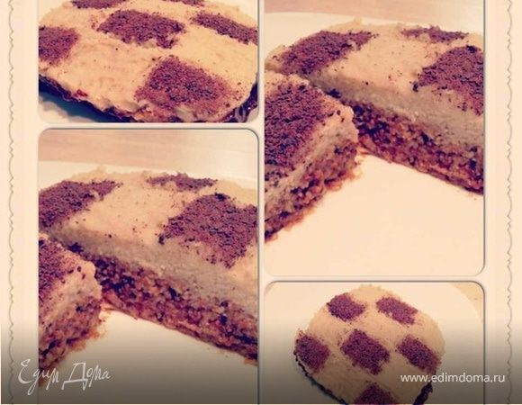 Шахматный кекс по сыроеду Шахматный кекс по сыроеду
