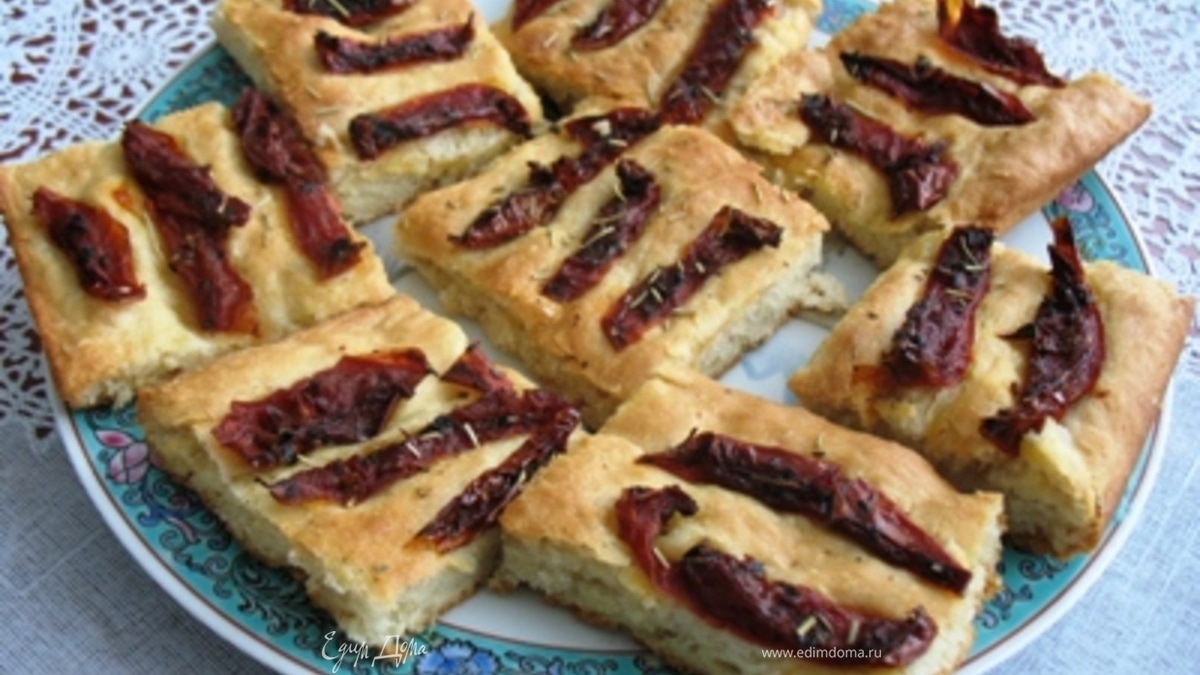 Фокачча с вялеными помидорами