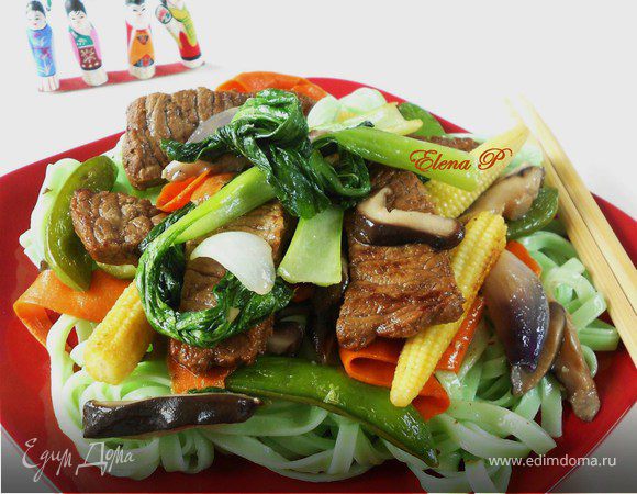 Говядина в восточном стиле