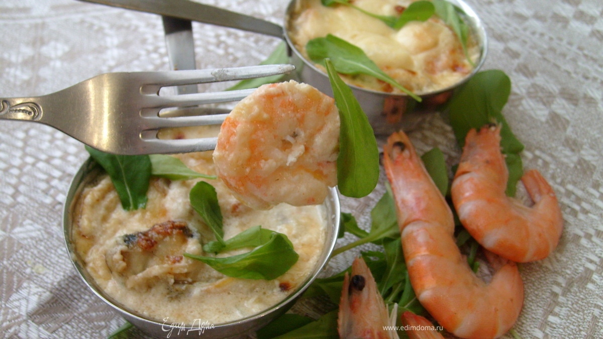 Жюльен с креветками и мидиями