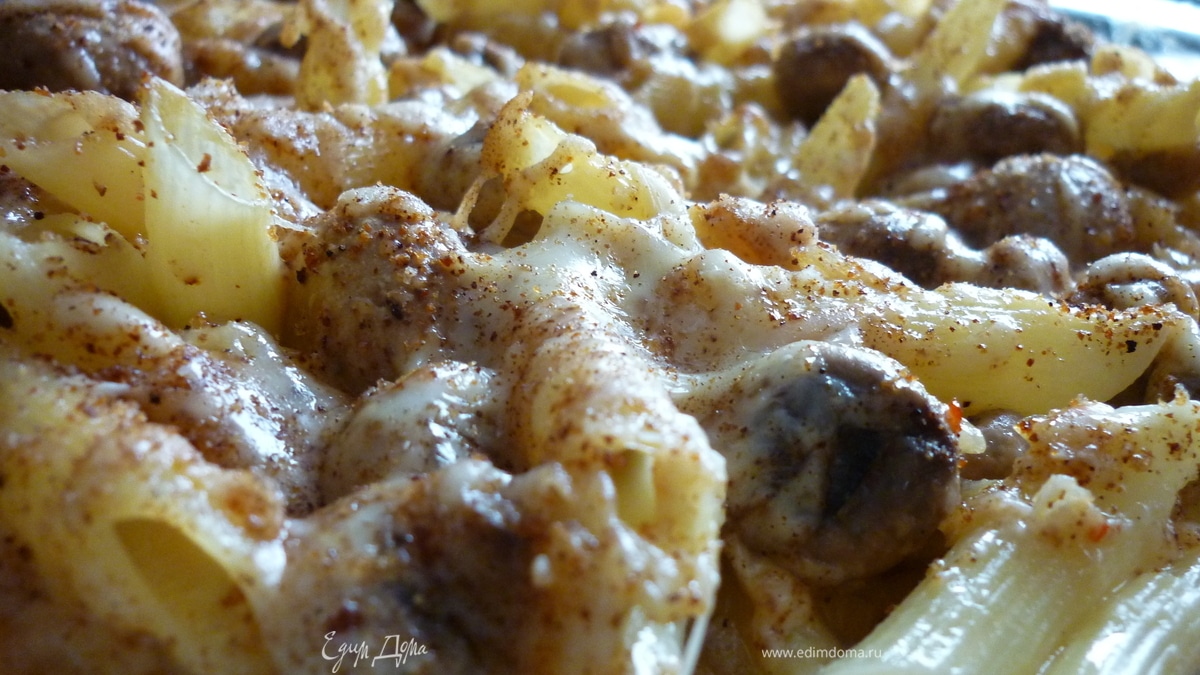 Пенне, запеченные в сливочно-грибном соусе "3 сыра+грибы"