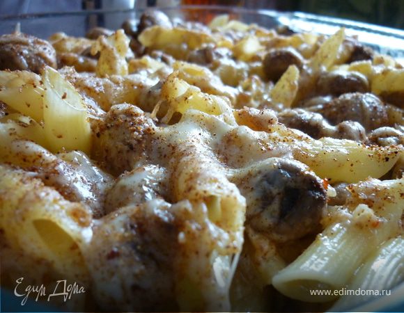 Пенне, запеченные в сливочно-грибном соусе "3 сыра+грибы"