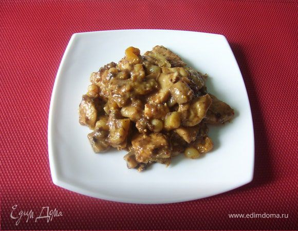 Тушеное куриное филе с грибами и сухофруктами