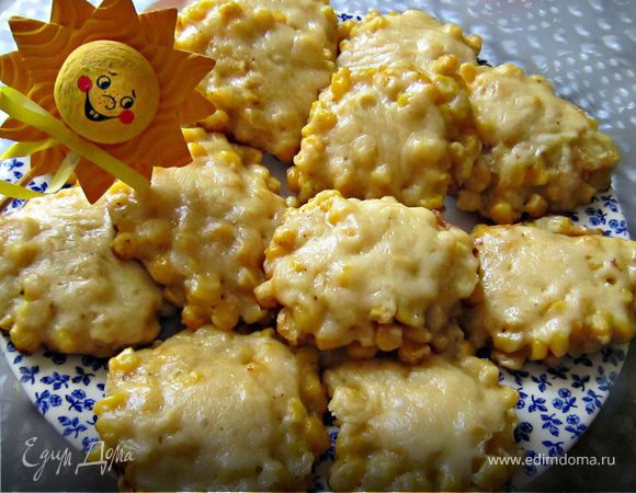 Кукурузные оладушки "Солнечные" Кукурузные оладушки "Солнечные"