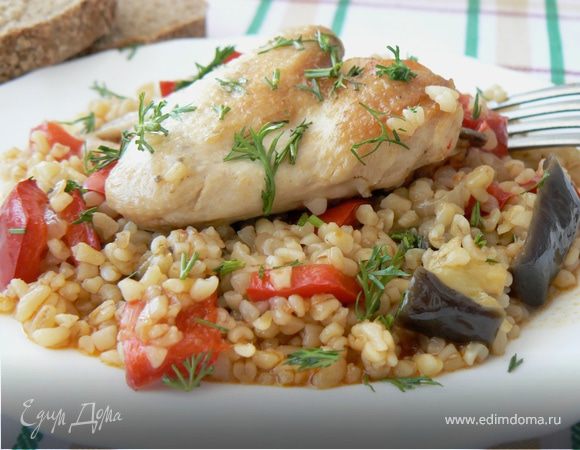 Курица с булгуром, перцем и баклажаном Курица с булгуром, перцем и баклажаном