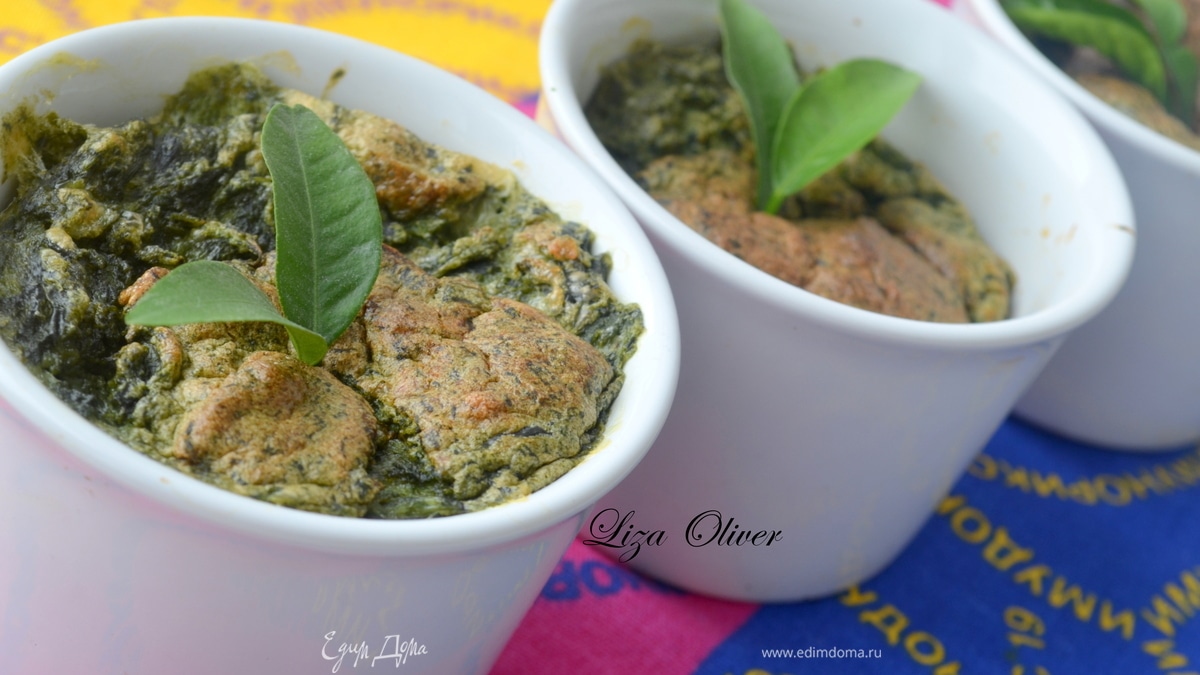 Суфле со шпинатом и пармезаном