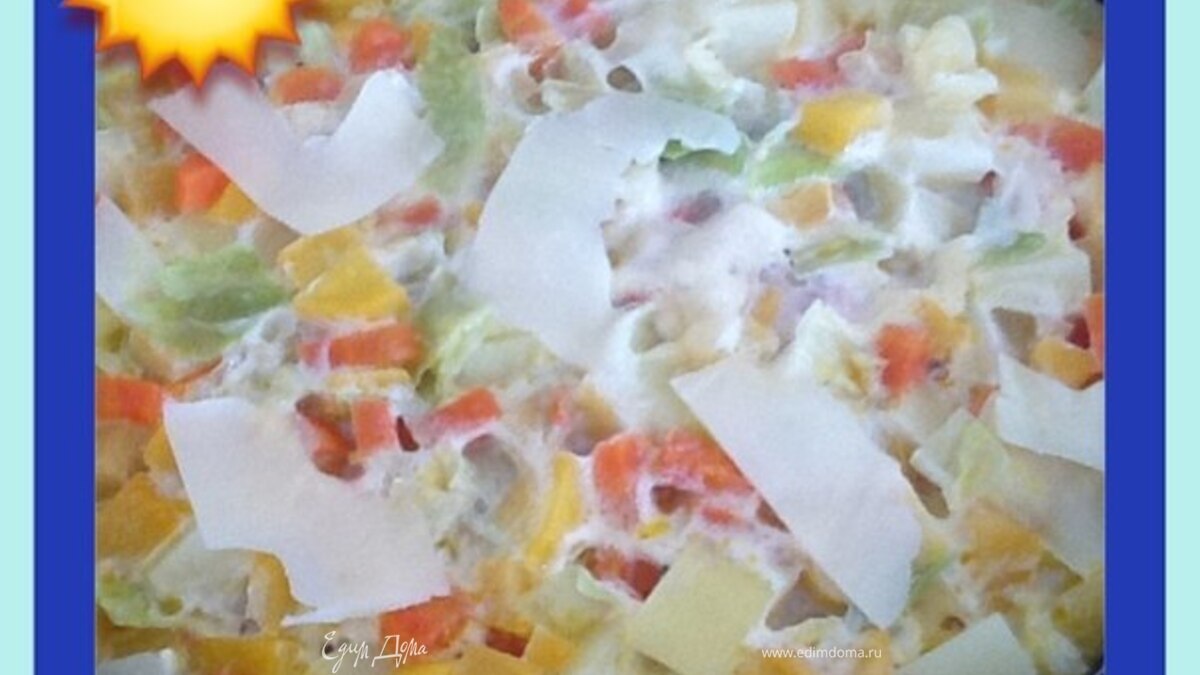 Рагу из репки "По-Питерски"