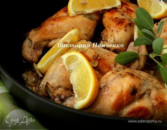 Кролик с лимоном и шалфеем в белом вине