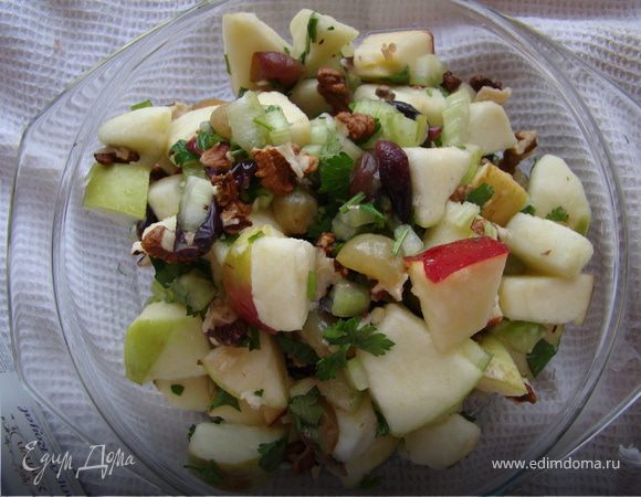 Салат "Уолдорф" классический Салат "Уолдорф" классический