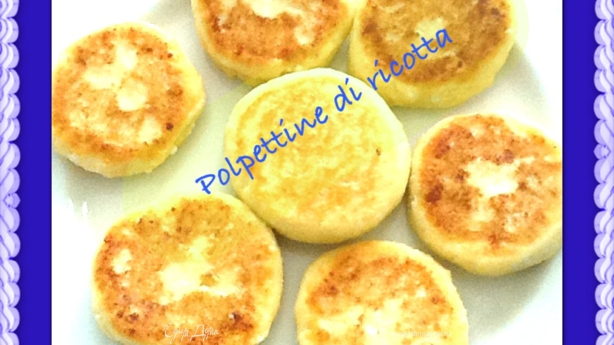 Сырники "Перфетто"