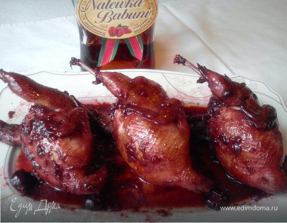 Перепела в вишневом соусе Перепела в вишневом соусе