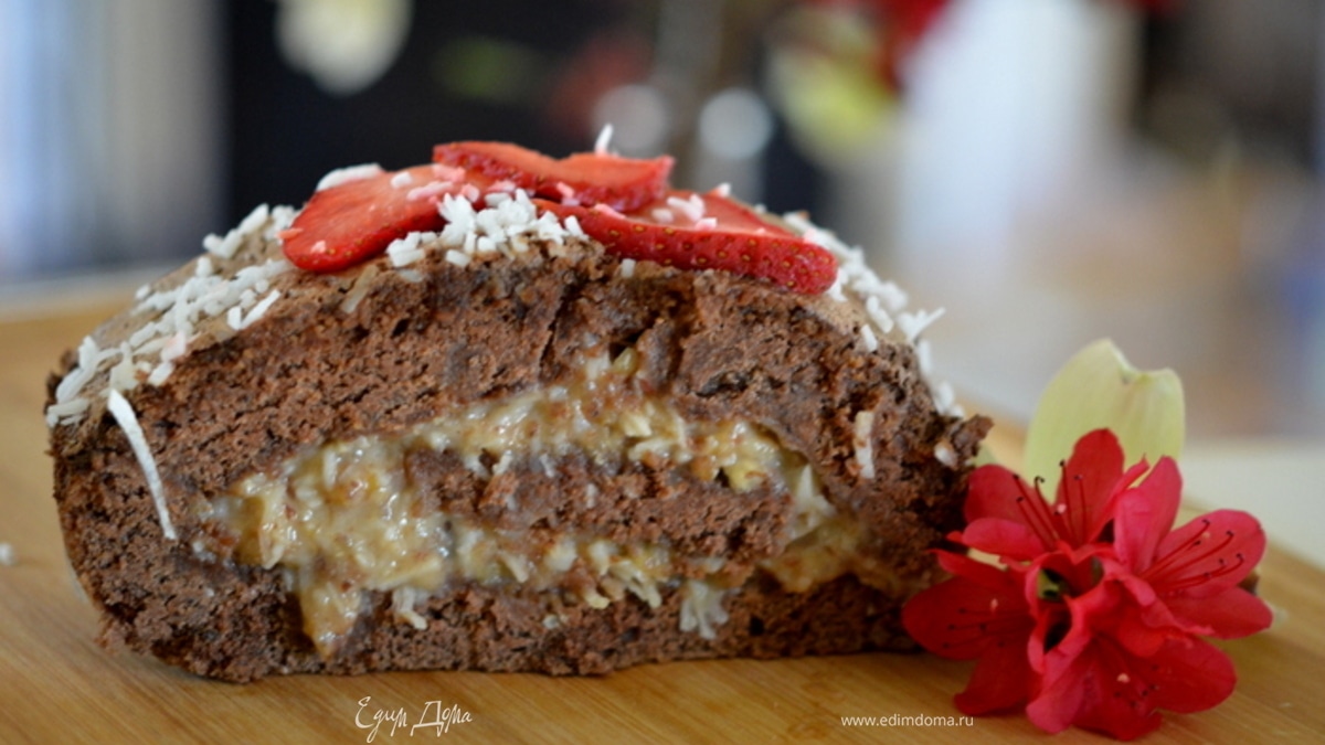 Германский шоколадный рулет