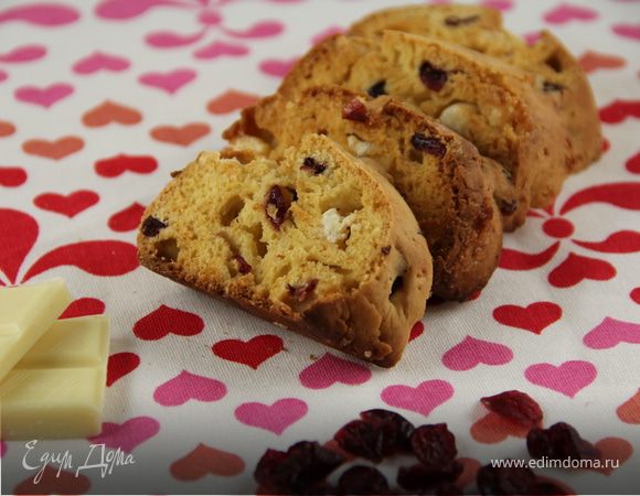 Бискотти с белым шоколадом и клюквой Бискотти с белым шоколадом и клюквой