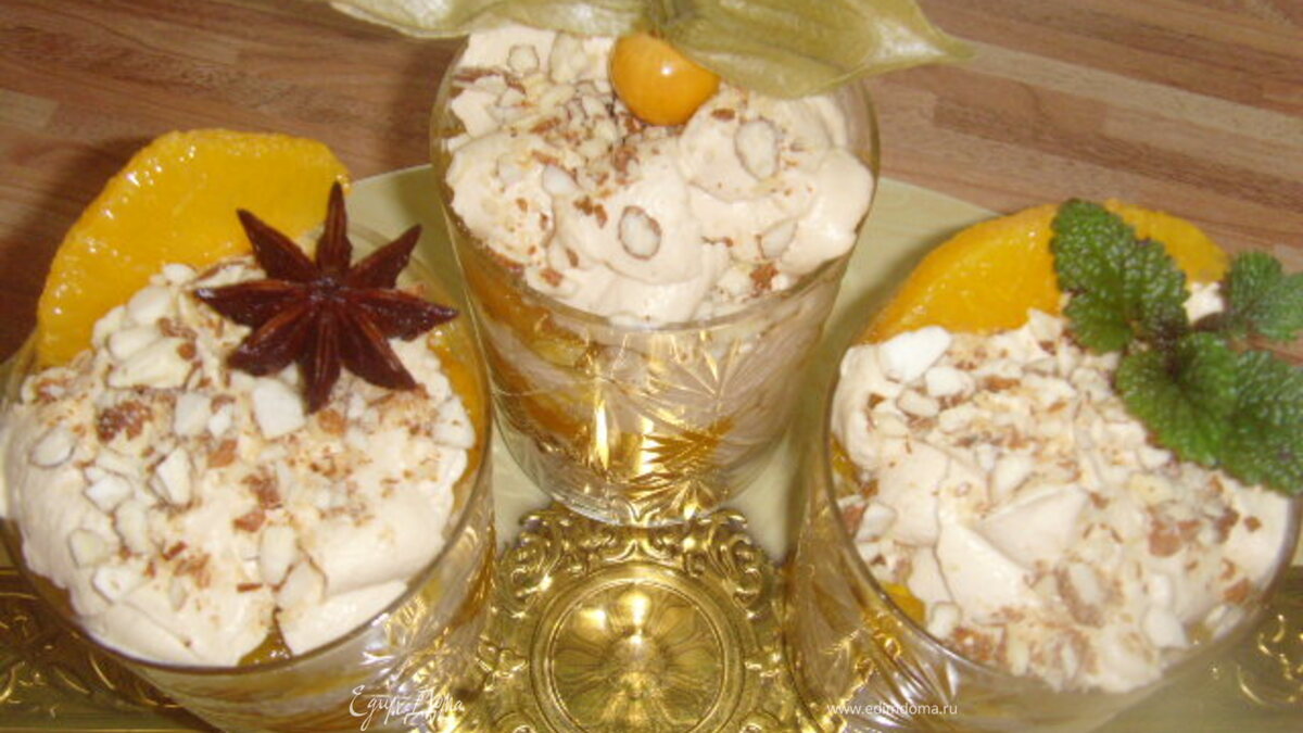 Десерт "Оранжевое солнце в бокале"