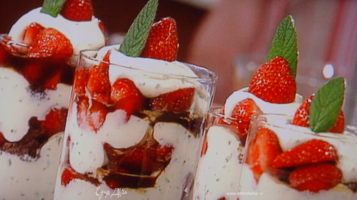 Базиликовый тирамису с клубникой