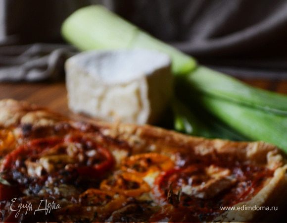 Пирог из слоеного теста с томатами и козьим камамбером