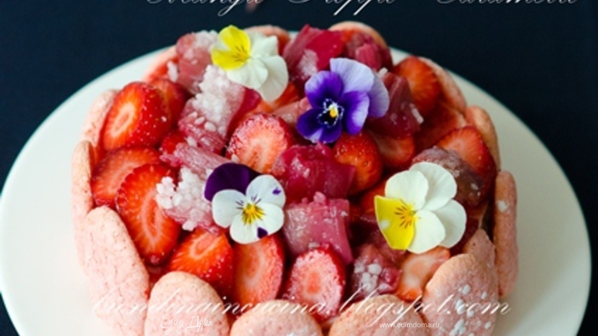 Шарлотка от Кристофа Фeлдера с запеченным ревенем, баварским фисташковым кремом и клубникой