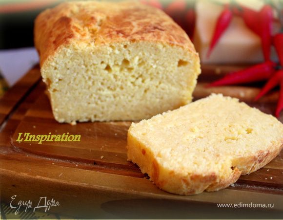 Кукурузный хлеб с пармезаном Кукурузный хлеб с пармезаном