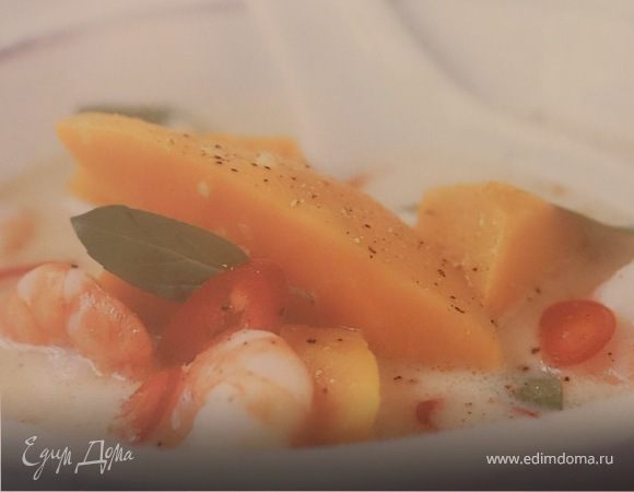 Кокосовый суп с Тыквой и креветками Кокосовый суп с Тыквой и креветками